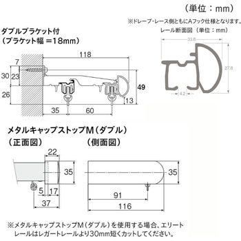 レガート メタルMセット TOSO