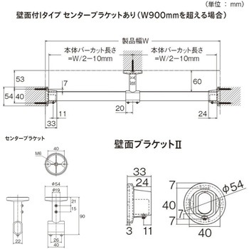 ハンギングバーセット H-3 壁面付Iタイプ TOSO