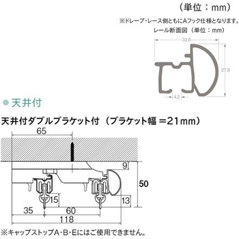 レガート メタルMセット TOSO