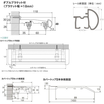 レガート カバートップセット TOSO