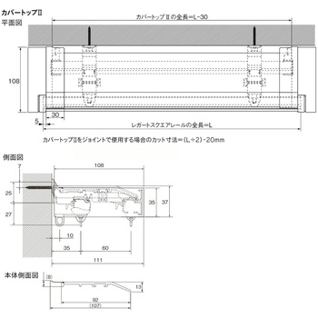 レガートスクエア カバートップⅡダブル正面付Mセット TOSO