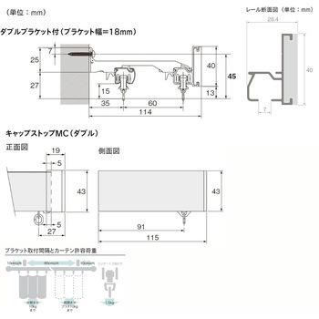 レガートグラン ダブルMCセット TOSO