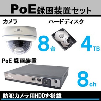 SC-XP84-4TB-8CD SecuSTATION PoE録画装置-8ch HDD-4TB(XPシリーズ