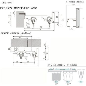 レガートグラン ダブルMCセット TOSO