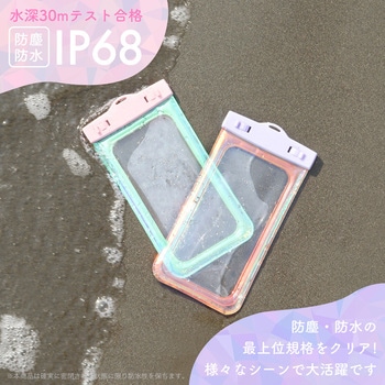 ケースにいれたまま写真撮影や通話ができる  オーロラ防水ケース MOTTERU