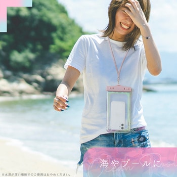 ケースにいれたまま写真撮影や通話ができる  オーロラ防水ケース MOTTERU