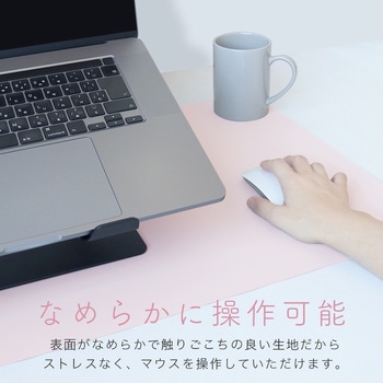 マウス操作も可能 耐久性・耐熱性・耐水性に優れたデスクマット アイボリー(MOT-SDESKMAT-IV) MOTTERU