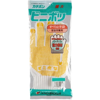 強力ビニボツ 勝星産業