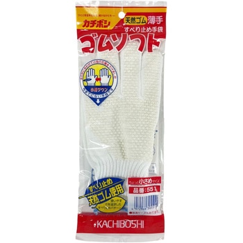 ゴムソフト 勝星産業