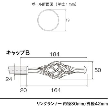 クラスト19 ブラケットスルーBセット TOSO