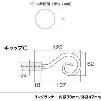 クラスト19 ブラケットスルーCセット TOSO