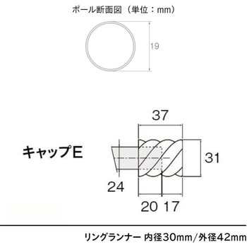 クラスト19 ブラケットスルーEセット TOSO