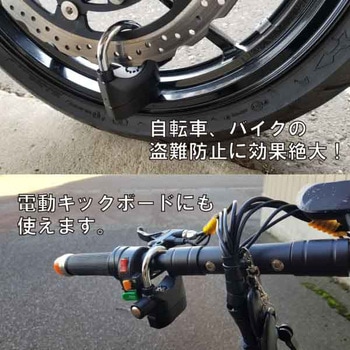EIGERTOOL 衝撃感知!防犯アラームロック EIGERTOOL(アイガーツール)