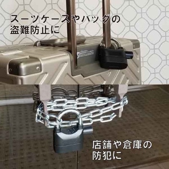 EG-AR-10 EIGERTOOL 衝撃感知!防犯アラームロック 1個 EIGERTOOL