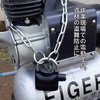 EIGERTOOL 衝撃感知!防犯アラームロック EIGERTOOL(アイガーツール)