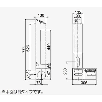 R3835-5R 7連ペーパーホルダー 1台 RELIANCE(リラインス) 【通販サイト