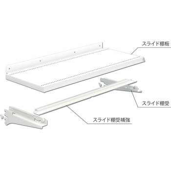ULスライド棚セットⅡ 中日販売