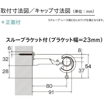 クラスト19 ブラケットスルーAセット TOSO