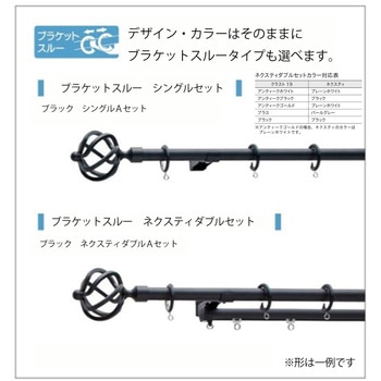 クラスト19 ブラケットスルーAセット TOSO