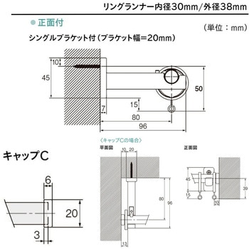 モノ16 正面付Cセット TOSO