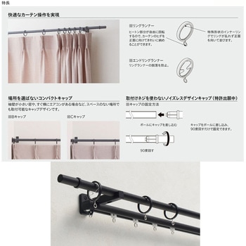 モノ16 正面付Cセット TOSO