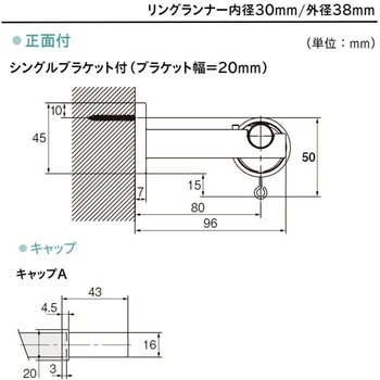 モノ16 正面付Aセット TOSO