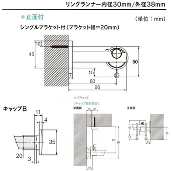 モノ16 正面付Bセット TOSO