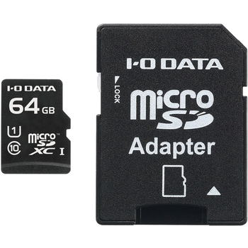 microSDXCカード UHSⅠ 64GB I ・O DATA(アイ・オー・データ)