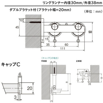 モノ16 正面付Cセット TOSO