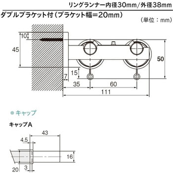 モノ16 正面付Aセット TOSO