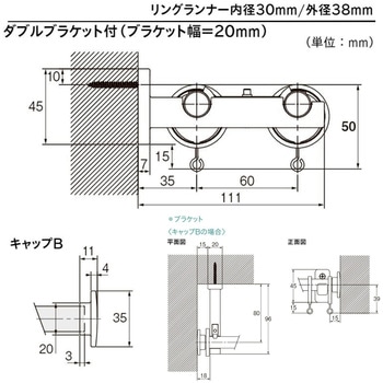モノ16 正面付Bセット TOSO