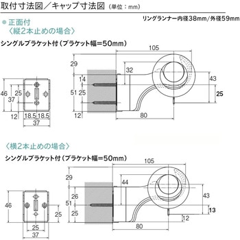 ウッディ28N 正面付Bセット TOSO