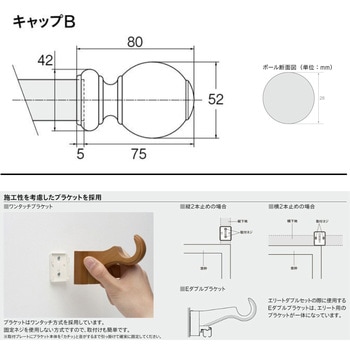 ウッディ28N 正面付Bセット TOSO