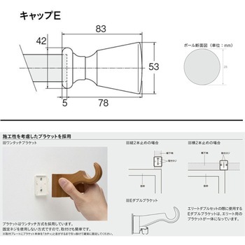 ウッディ28N 正面付Eセット TOSO