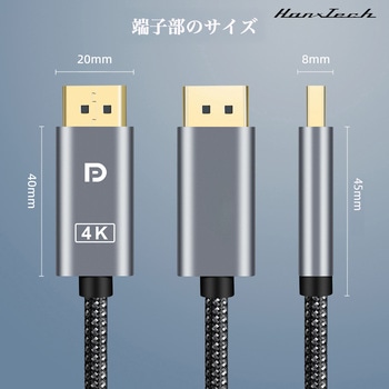 Hanx-Tech Displayport1.2ケーブル Hanx