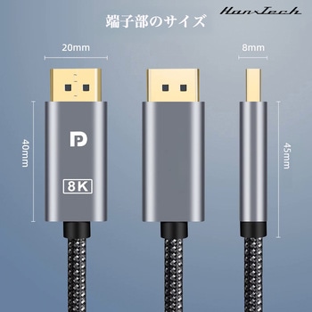 Hanx-Tech Displayport1.4ケーブル Hanx