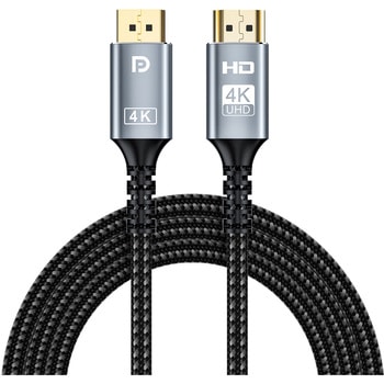Hanx-Tech Displayport1.4 to HDMI1.4 変換ケーブル Hanx