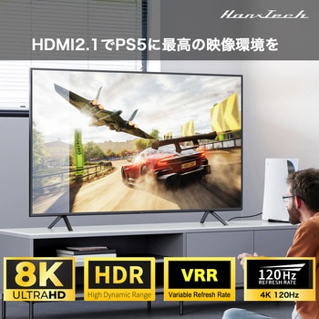 Hanx-Tech HDMI2.1ケーブル Hanx