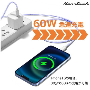 Hanx-TechUSB-Cケーブル Hanx