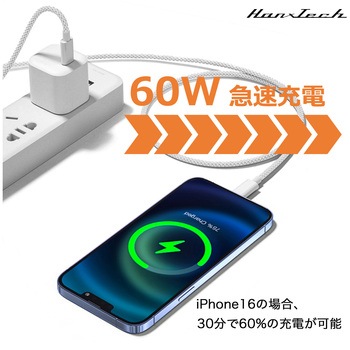 Hanx-TechUSB-Cケーブル Hanx