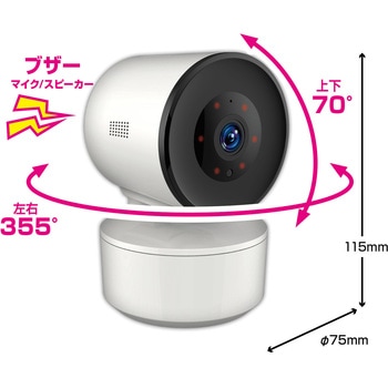 スマートカメラ 4MP/AI/首振 カシムラ
