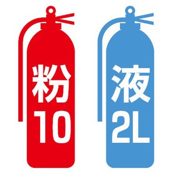 消火器ボックス WF Type ヒガノ