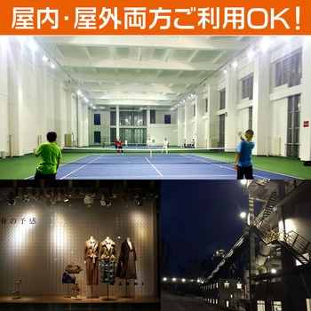 LED投光器 AC式 50W ホワイト 昼光色 防水 コンパクト 軽量 GOODGOODS(グッド・グッズ)