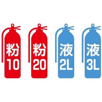 消火器ボックス WE Type ヒガノ