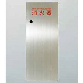 消火器ボックス WE Type ヒガノ