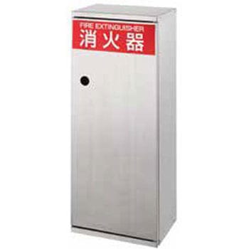 消火器ボックス FY Type ヒガノ