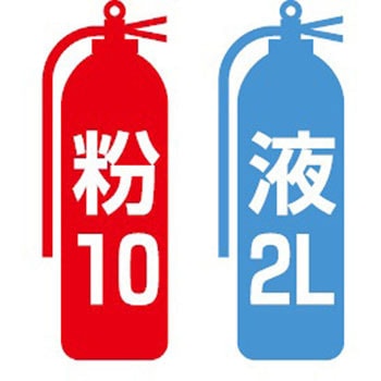 消火器ボックス FY Type ヒガノ