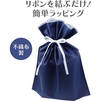 不織布ラッピング袋 紺 アーテック(学校教材・教育玩具)