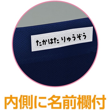 シンプルトートバッグ マチ付 A4 横型 アーテック(学校教材・教育玩具)