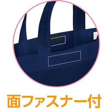 シンプルトートバッグ マチ付 A4 横型 アーテック(学校教材・教育玩具)